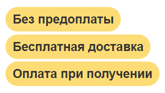 Подарок богатому в Москве бесплатная доставка, оплата при получении, гарантия 1 год
